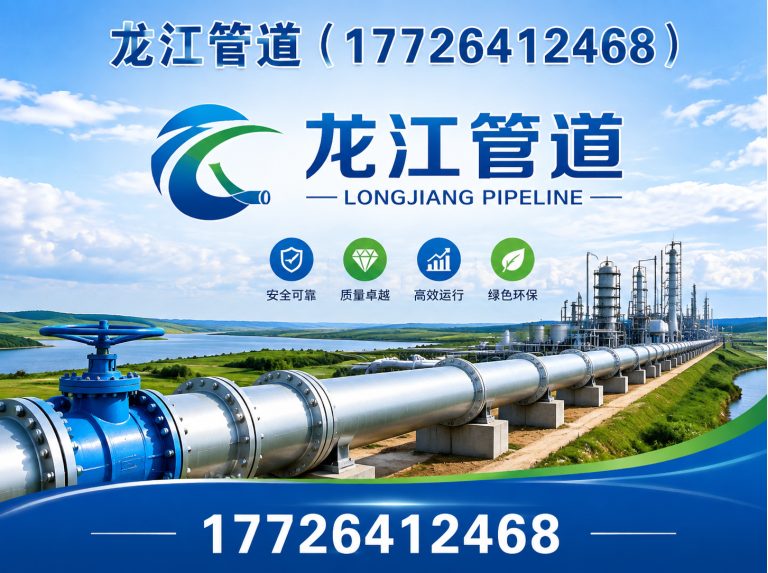 南皮县滑动支座展示图