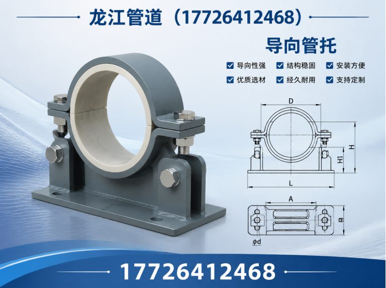 南皮县弹簧支吊架展示图